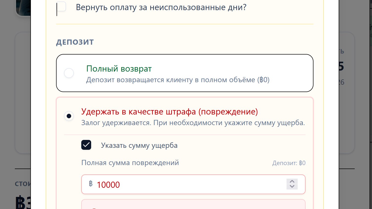 HengBase screenshot