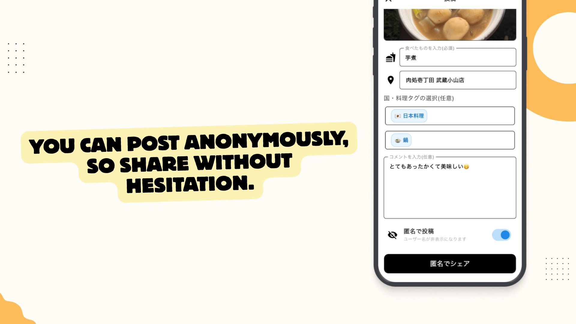 FoodGram screenshot