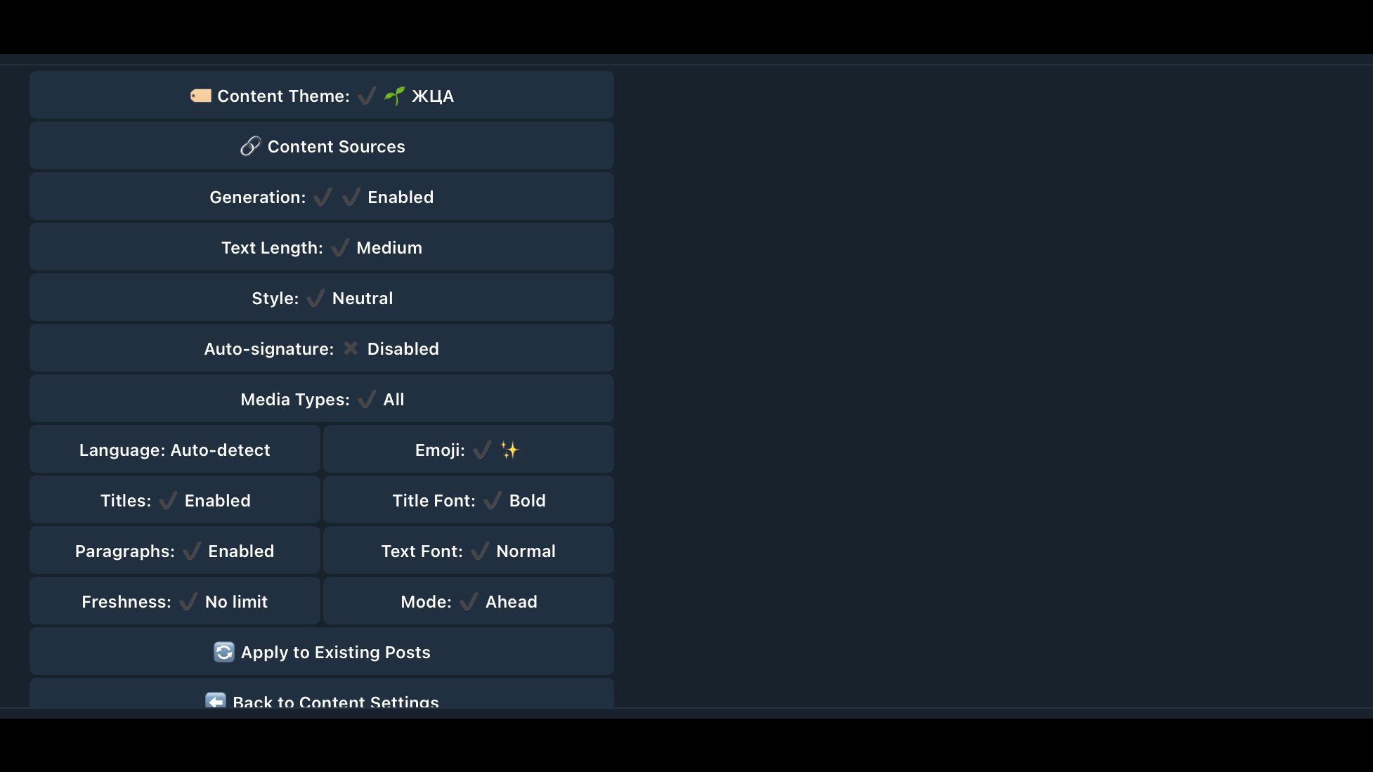 Texty screenshot