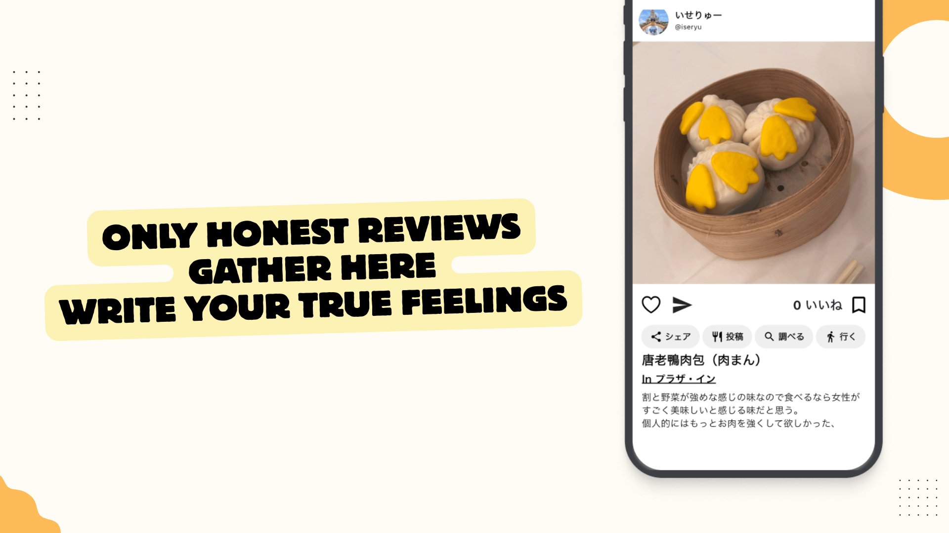 FoodGram screenshot