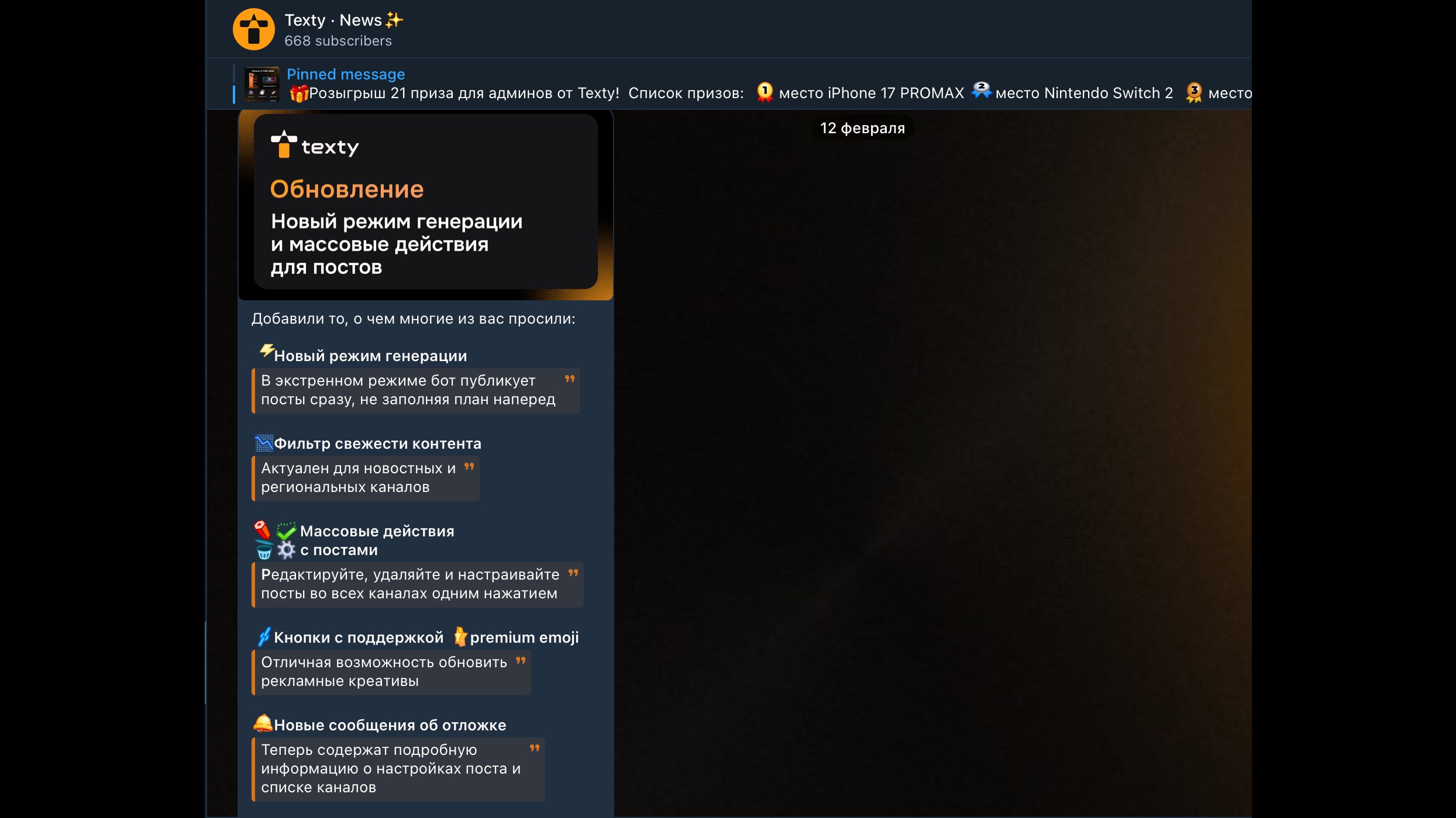 Texty screenshot
