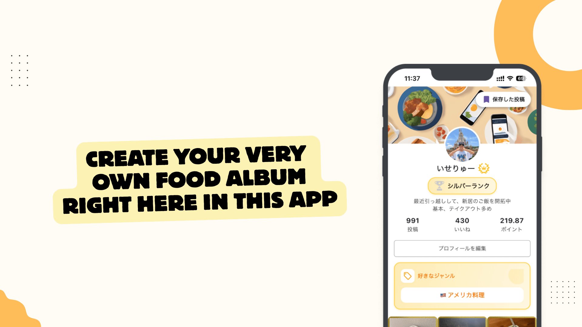 FoodGram screenshot