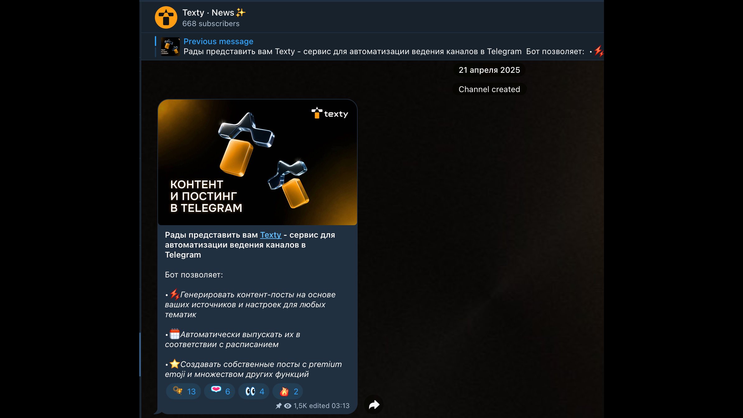 Texty screenshot