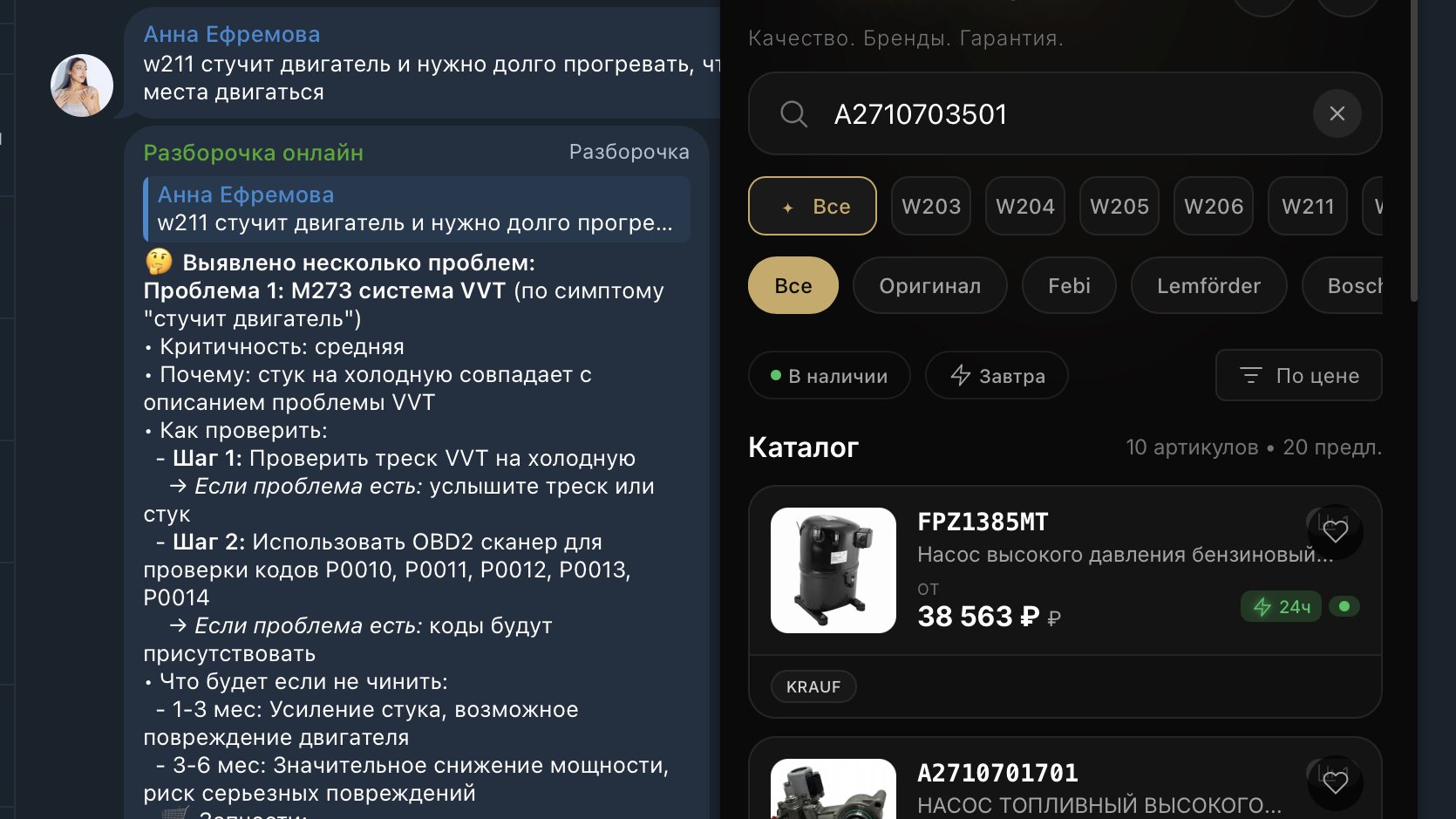 ZIP.BOUTIQUE screenshot