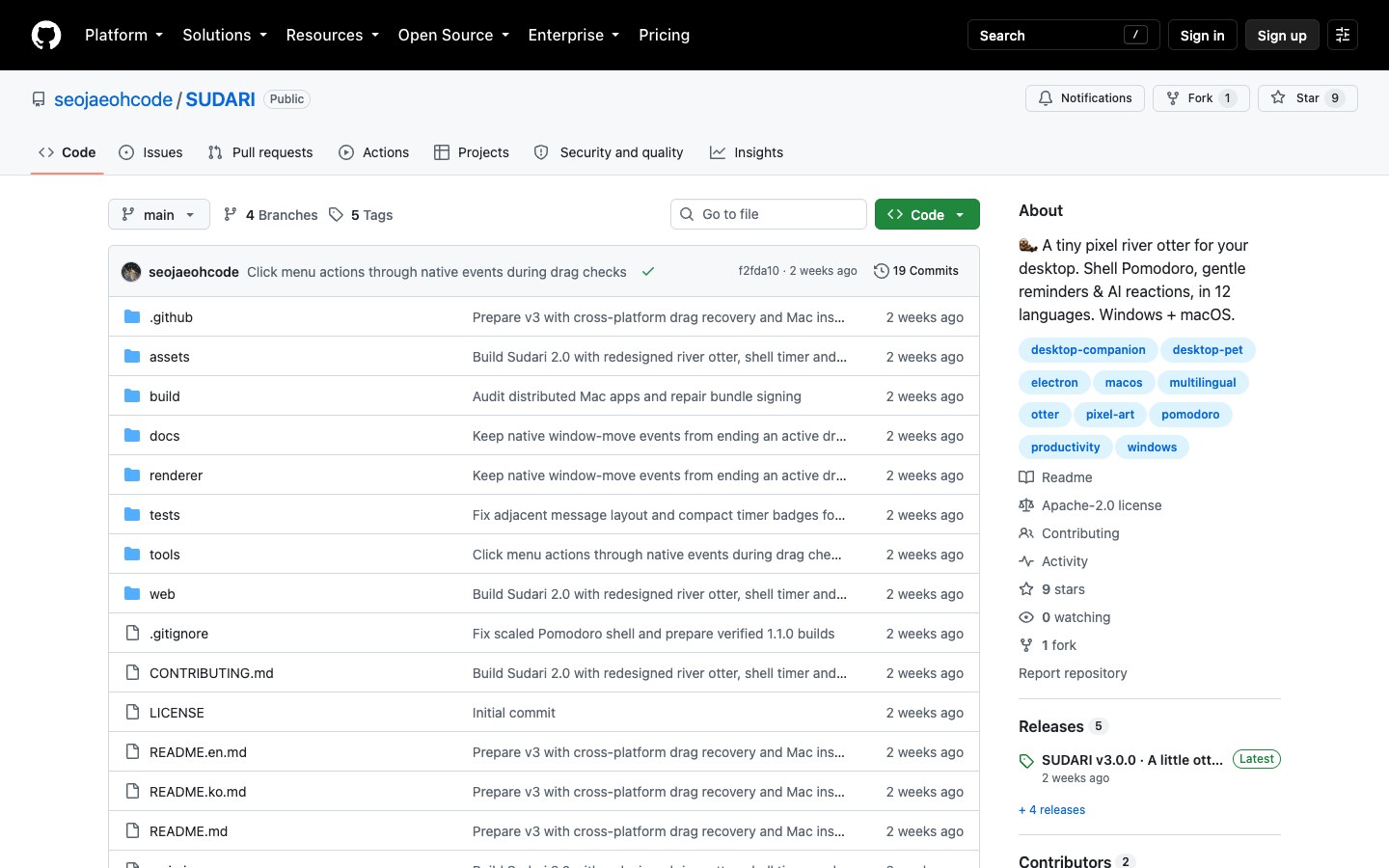 SUDARI screenshot